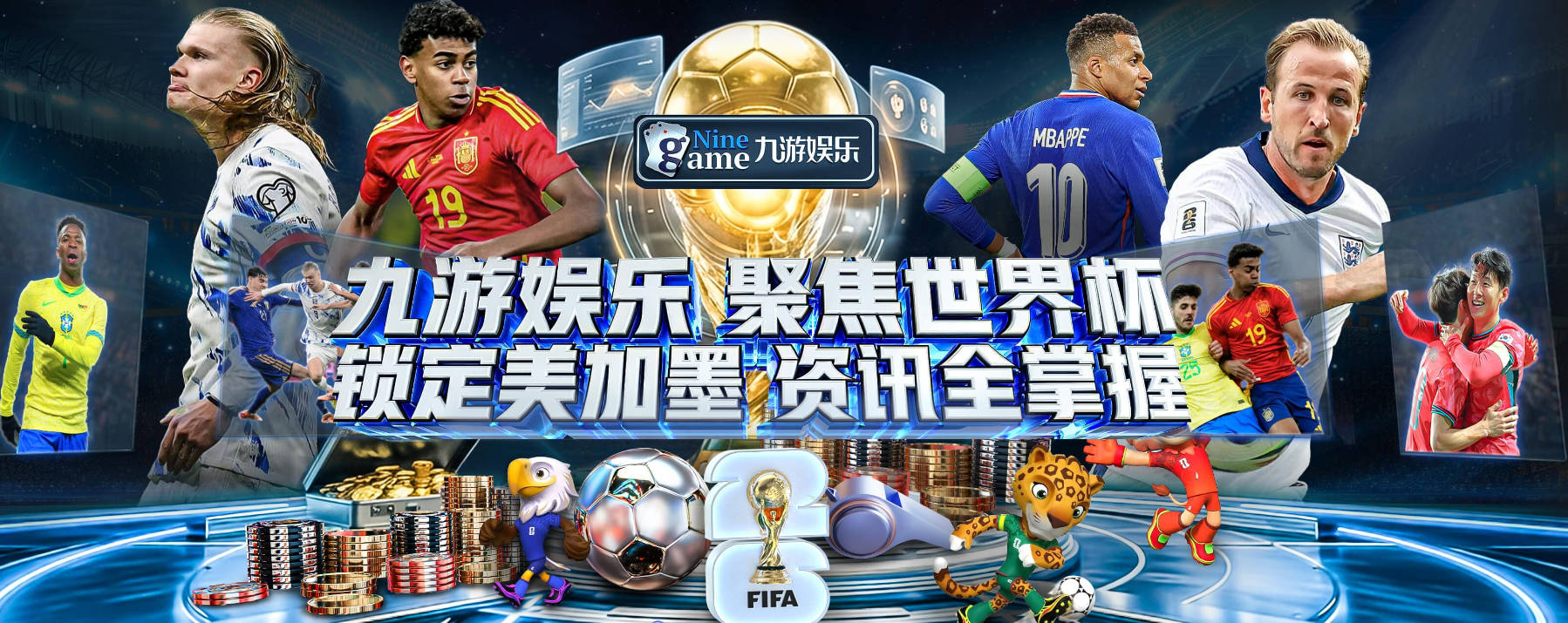 梅西还是老马？肯佩斯：现在选老马，但梅西可能夺得第二座世界杯