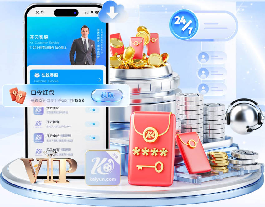此前3连亚！萨利巴：夺冠是种解脱；从现在起每年至少要赢1个奖杯